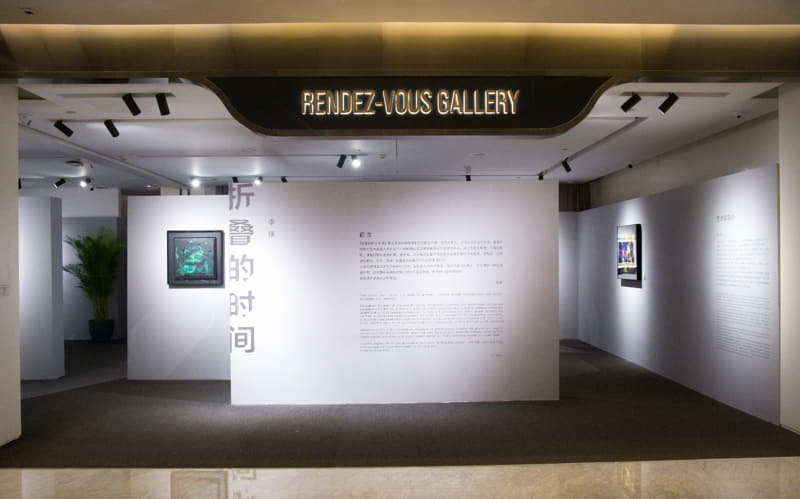 An interesting individual exhibition